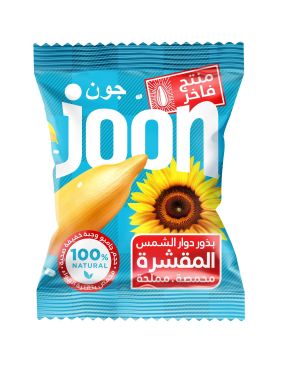 Joon Roasted And Salted Striped Sunflower Seed Kernels, 15 G